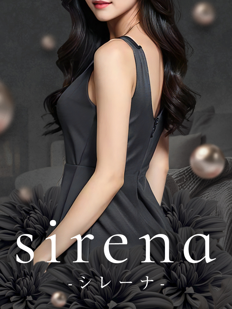 sirena(シレーナ)